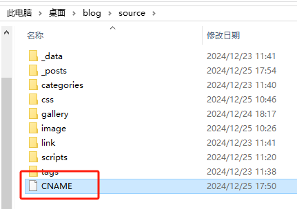 image-20241225175927707