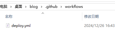 image-20241226173607784