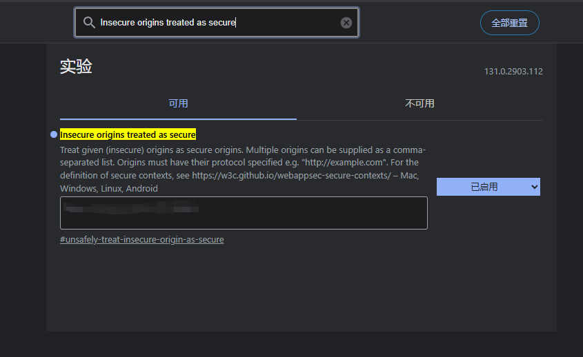 解决浏览器访问问题