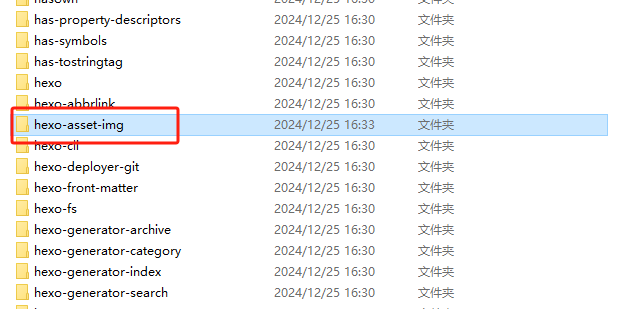 image-20241225171447662