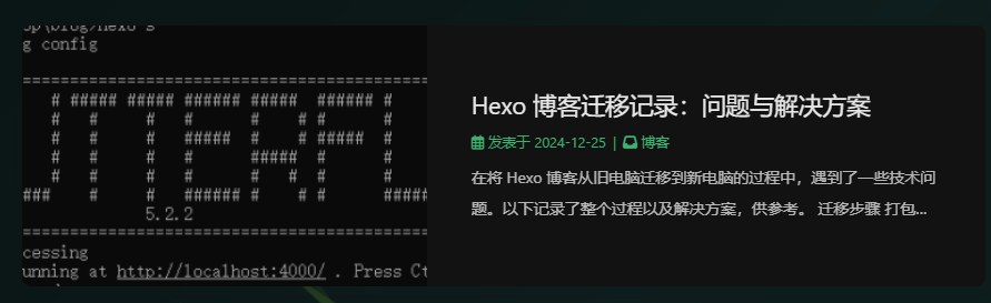 image-20241225171640218