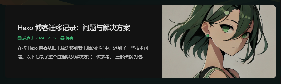 image-20241225171921932