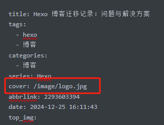 image-20241225171948487